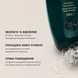 Eternal Curls Moisturizing Shampoo | шампунь для зволоження та контролю кучерявого й хвилястого волосся, 250 мл