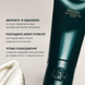 Eternal Curls Intense Conditioner | інтенсивний кондиціонер для глибокого зволоження та живлення кучерявого волосся, 200 мл