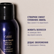 Apr&egrave;s Beach Wave and Shine Spray | Спрей для створення природних локонів, 300 мл