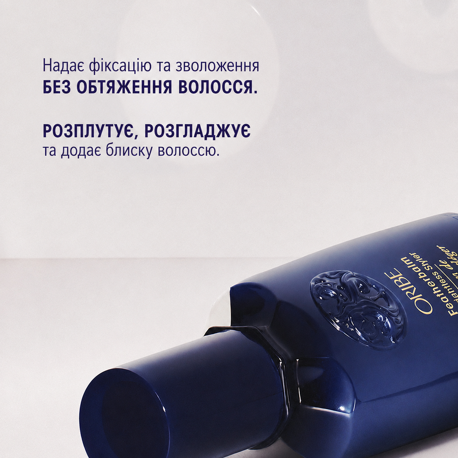 Featherbalm Weightless Styler | Незмивний легкий стайлінг-крем для об'єму, текстури та природної фіксації волосся, 100 мл