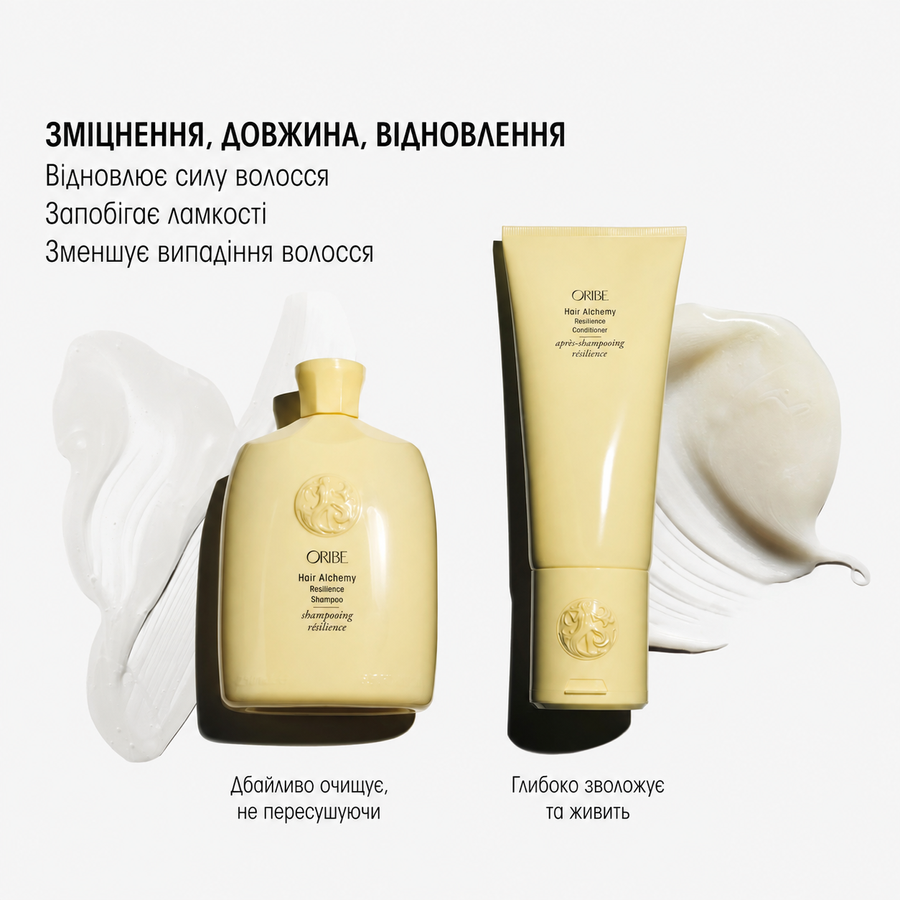 Hair Alchemy Resilience Shampoo | Шампунь для інтенсивного відновлення волосся "Алхімія краси", 250 мл