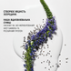 Hair Alchemy Resilience Conditioner | Кондиционер против ломкости и сухости, 200 мл