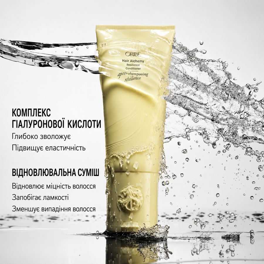 Hair Alchemy Resilience Conditioner | Кондиционер против ломкости и сухости, 200 мл