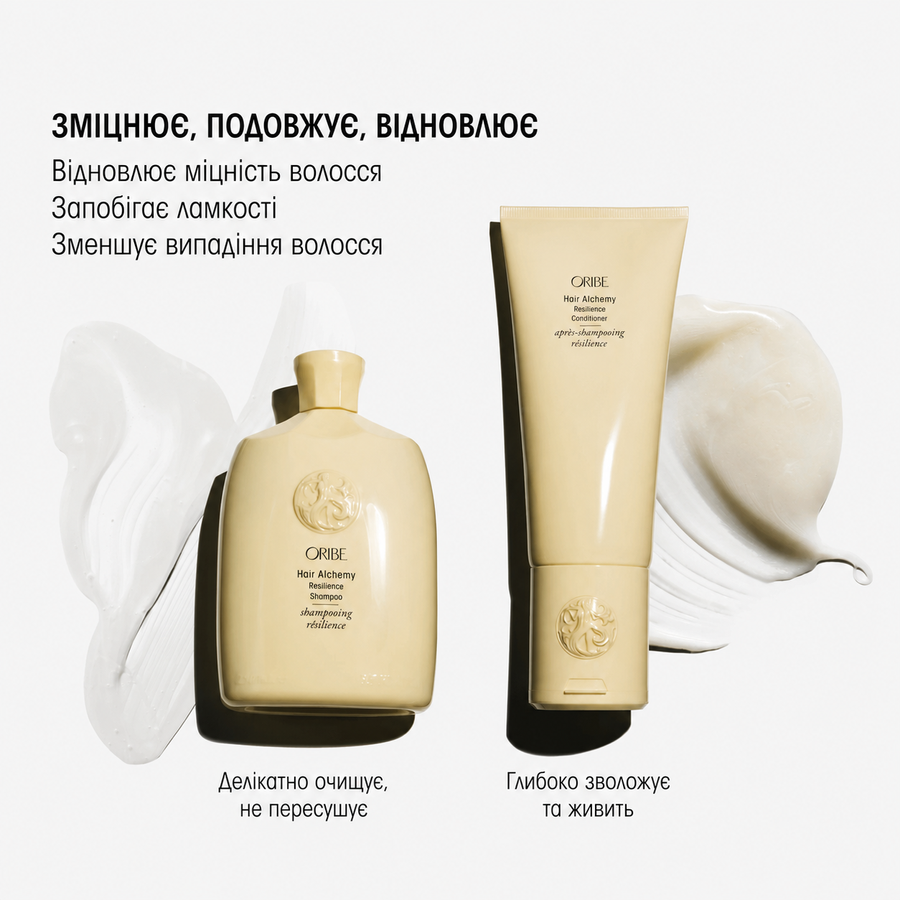 Hair Alchemy Resilience Conditioner | Кондиционер против ломкости и сухости, 200 мл
