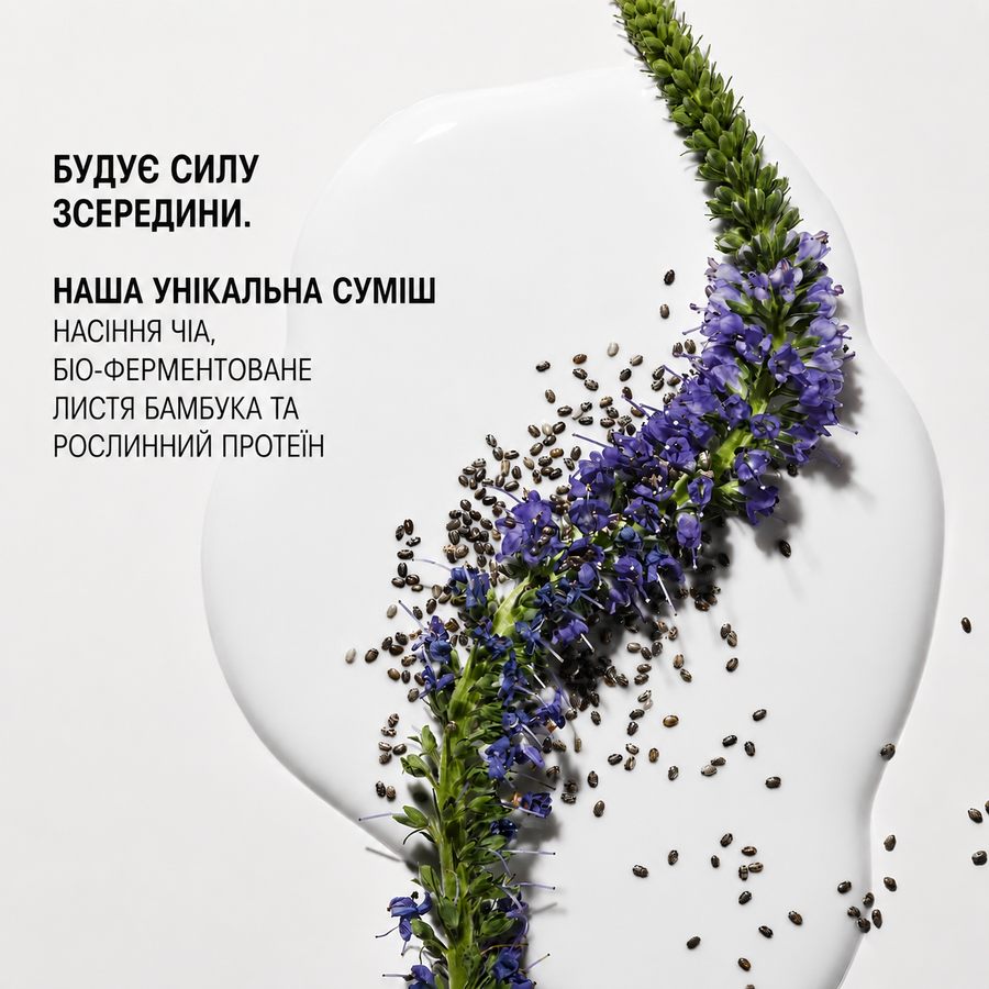 Hair Alchemy Fortifying Treatment Serum | Сироватка-догляд для зміцнення ослабленого волосся "Алхімія краси", 75 мл