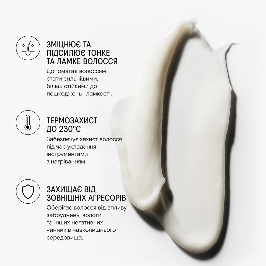 Hair Alchemy Fortifying Treatment Serum | Сироватка-догляд для зміцнення ослабленого волосся "Алхімія краси", 15 мл