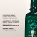 Eternal Curls Polish & Protect Oil | Олія для захисту та догляду за волоссям &laquo;Досконалі кучері&raquo;, 100 мл