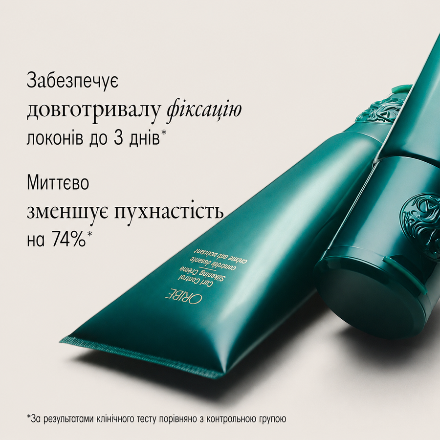 Curl Control Silkening Crème